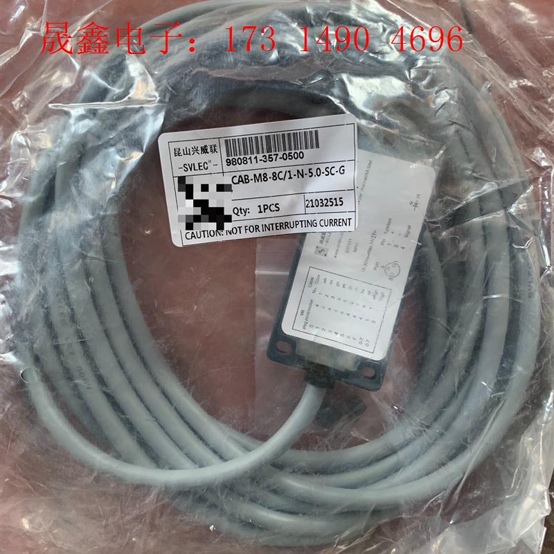 昆山兴威联 分线盒SCAB-M8-8C/1-N-5.0-SC【询价产品】