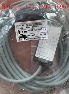 昆山兴威联 分线盒SCAB-M8-8C/1-N-5.0-SC【询价产品】