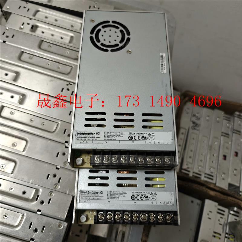 PRO PM 250W 24V 10.5A魏德米勒电源【询价产品】