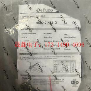 传感器Defuro德夫尔接近开关感应光电HS-C12-N12【询价产品】