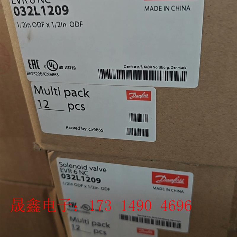 丹佛斯膨胀阀evr 6 nc  032L1209 ,工【询价产品】