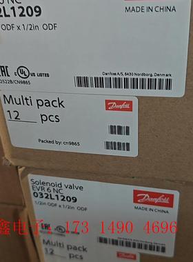 丹佛斯膨胀阀evr 6 nc  032L1209 ,工【询价产品】