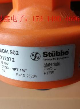 斯德宝/stubble 隔膜接头 ,2分头【询价产品】