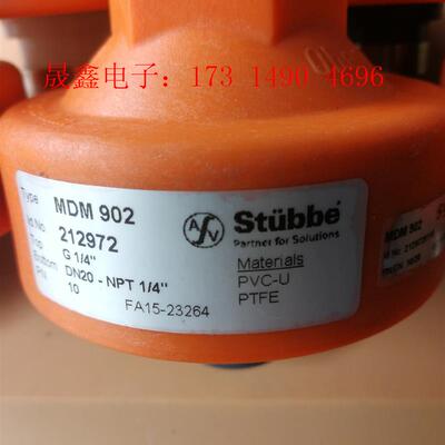 斯德宝/stubble 隔膜接头 ,2分头【询价产品】