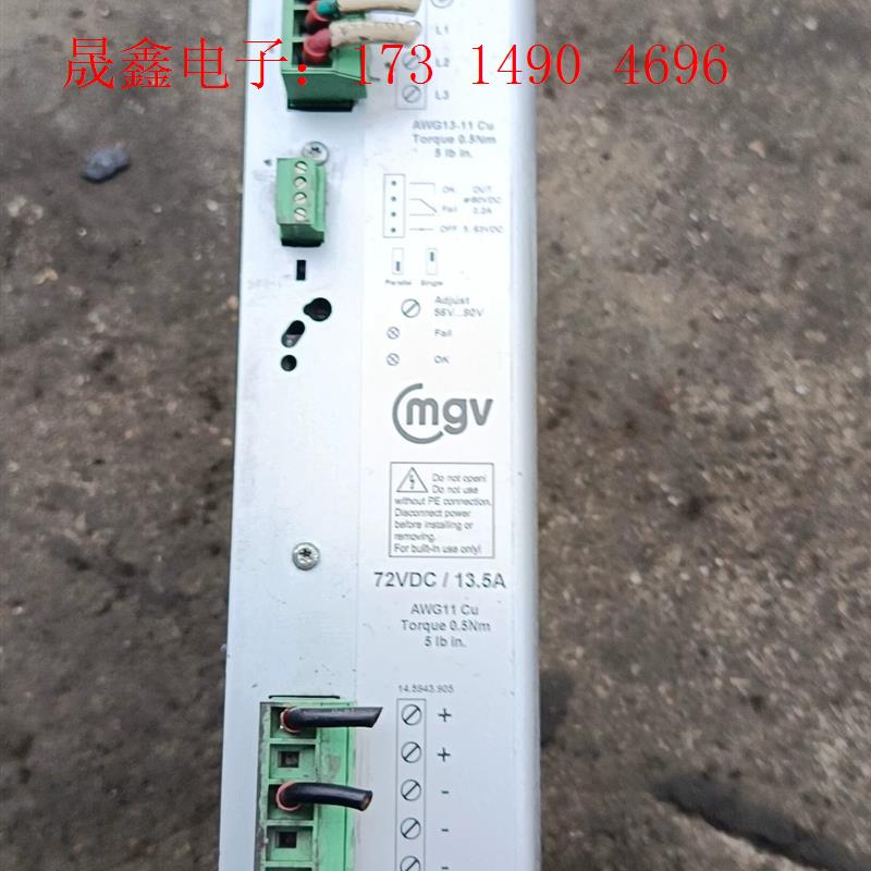 MGV电源 SPH1013-7214,原装进口,完美功能【询价产品】