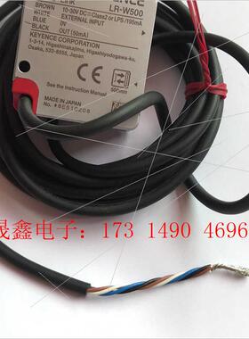 LR-W500基恩士光电传感器,9成新长线两米工程余货,【询价产品】