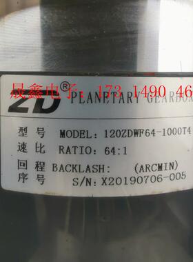 中大120ZDWF64-1000T4精密直角行星减速机,速比【询价产品】