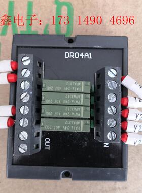 继电器DR04A1,如图,拍摄,功能,非【询价产品】