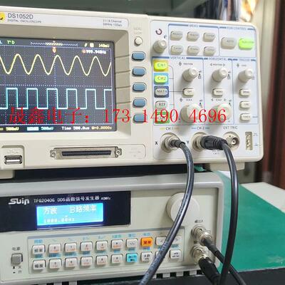 普源数字示波器,ds1052d,双通道50兆,带逻【询价产品】