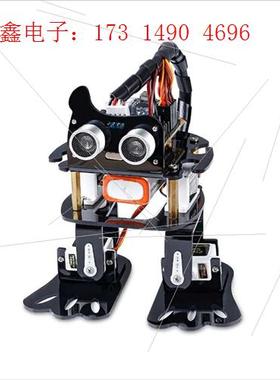 SunFounder 编程机器人DIY 4-DOF Robo【询价产品】