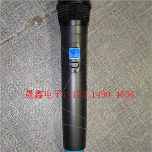 询价产品 无线麦克手持 U段