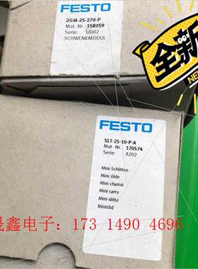 FESTO 费斯托滑台气缸SLT-25-10-P-AFE【询价产品】