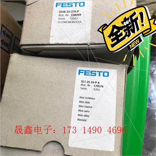 FESTO 费斯托滑台气缸SLT-25-10-P-AFE【询价产品】