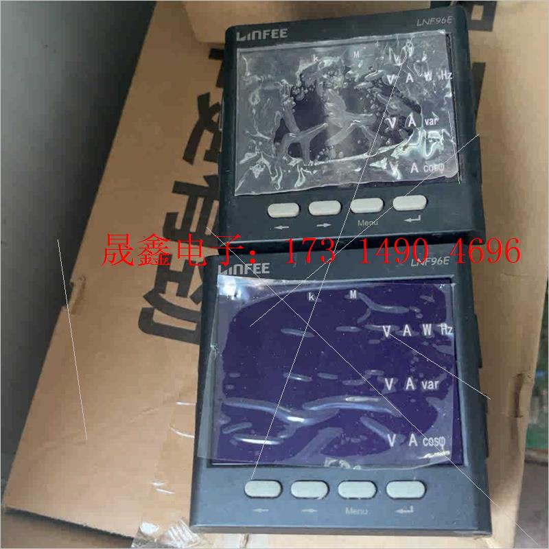 斯菲尔电气 linfee lnf96e液晶多功能智能电力仪表【询价产品】