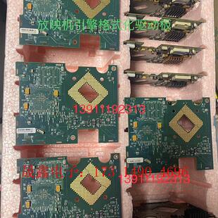 红 巴可DP2K 20C引擎驱动板0.98 2KDMD驱动板 询价产品