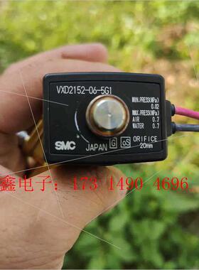 SMC电磁阀VXD2152-06-5G1,只通电试了一下【询价产品】