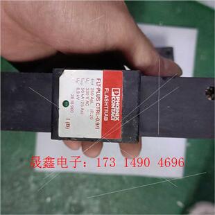 0.9 CTRL 2818960 FLT 询价产品 PLUS