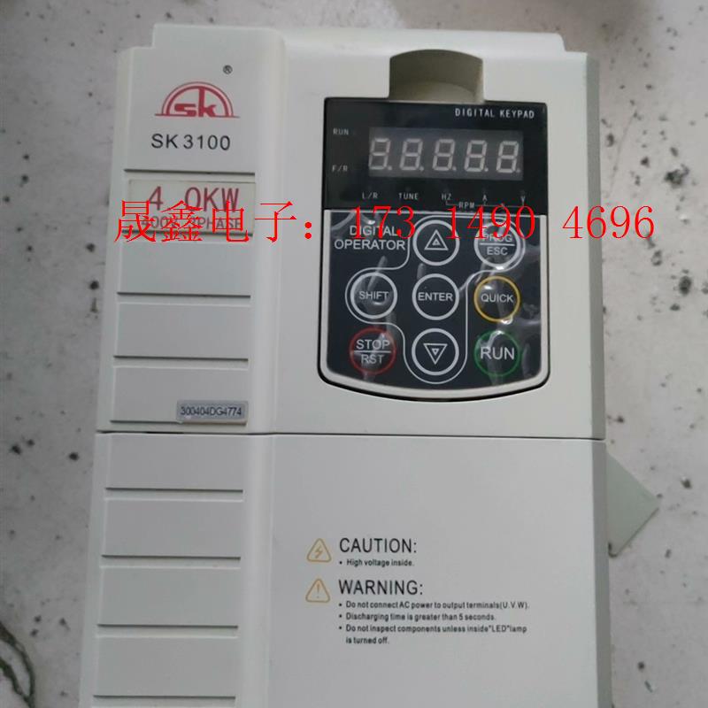 SK3100-4KW变频器一台,自定义,外壳有点坏,下盖【询价产品】