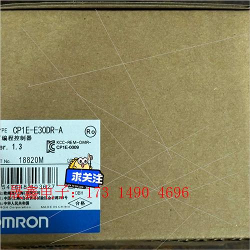 /OMRONPLC CP1E-E30DR-A/M30D【询价产品】
