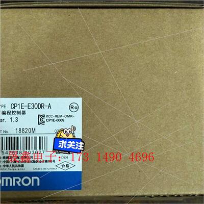 /OMRONPLC CP1E-E30DR-A/M30D【询价产品】