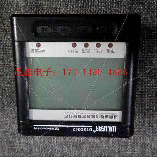 威胜DTSD342三相四线电子式多功能智能仪表电能表嵌【询价产品】