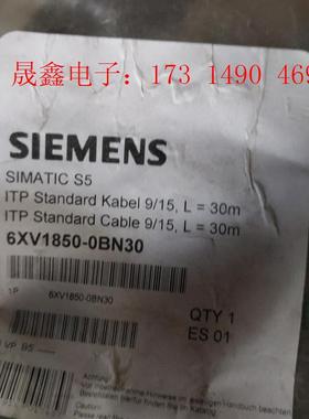 原装SIMENSs5通讯电缆6xv1850-0bn30超级古老【询价产品】