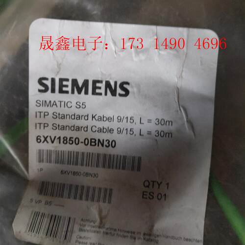 原装SIMENSs5通讯电缆6xv1850-0bn30超级古老【询价产品】