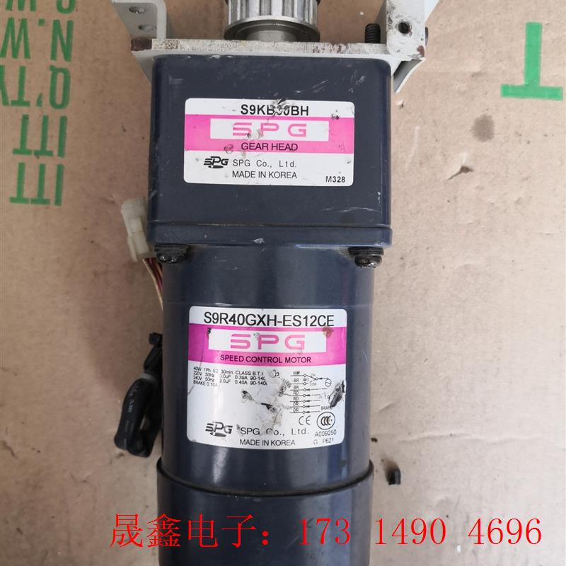 韩国SPG电机S9R40GXH-ES12CE,减速机S9KB【询价产品】