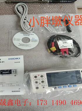 日置Hioki RM3544-01微电阻计,正品,现货出【询价产品】