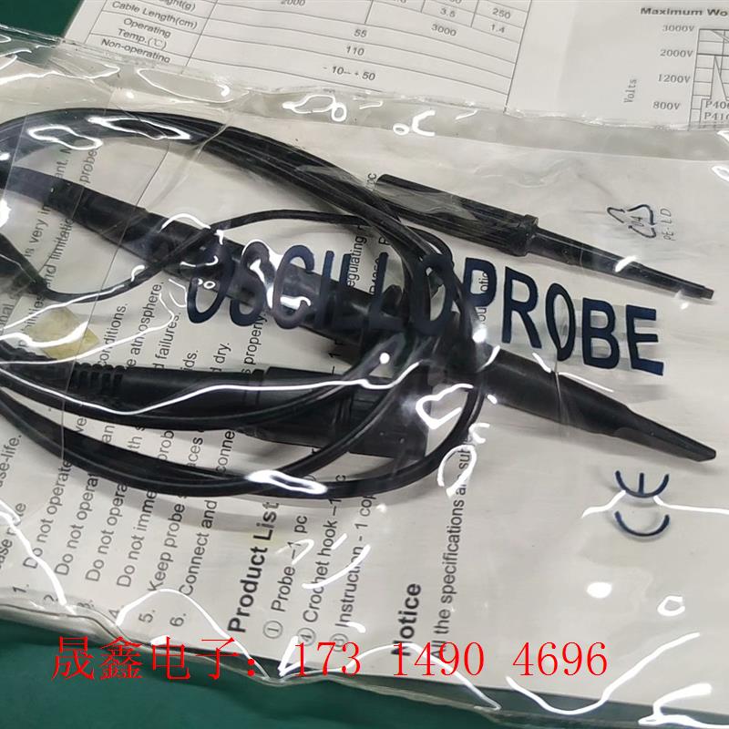 高压探头,p4100,固定一百倍衰减示波器探头,一百【询价产品】