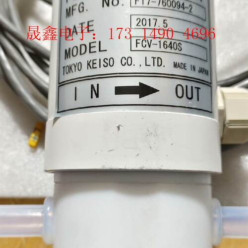 流量计,东京计装tokyo keiso流量计FCV-1640【询价产品】