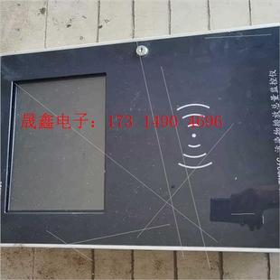 天一信德总量监控仪,TY-TMS36C,功能,【询价产品】