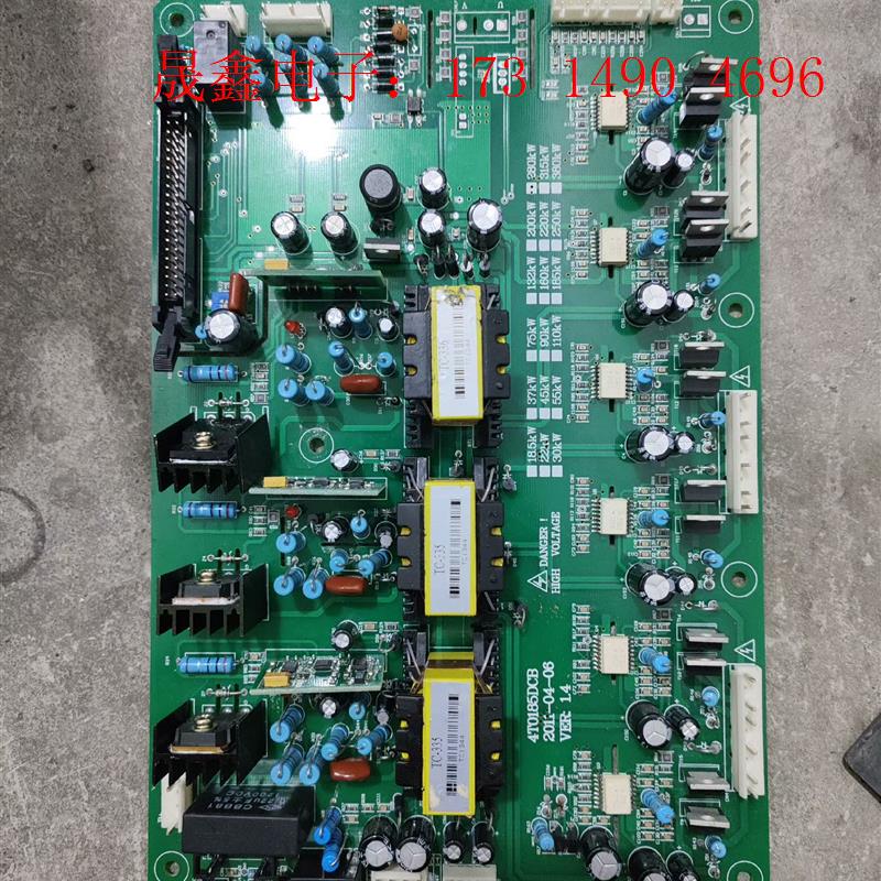 源信YX3000系列的变频器大功率驱动板132kw 160k【询价产品】