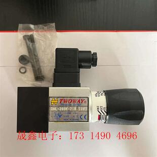 询价产品 21B两 200K 台肯油电压力继电器开关DNL