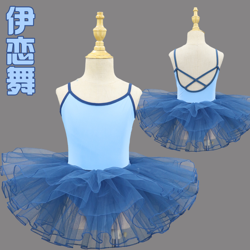 伊恋舞女童中国舞芭蕾舞蹈练功服