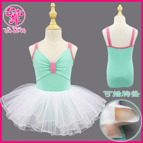 伊恋舞儿童舞蹈练功服夏季吊带女
