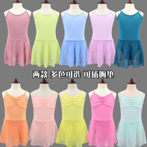 夏季儿童舞蹈服吊带女童练功服芭蕾舞跳舞裙中国舞连体操服演出服