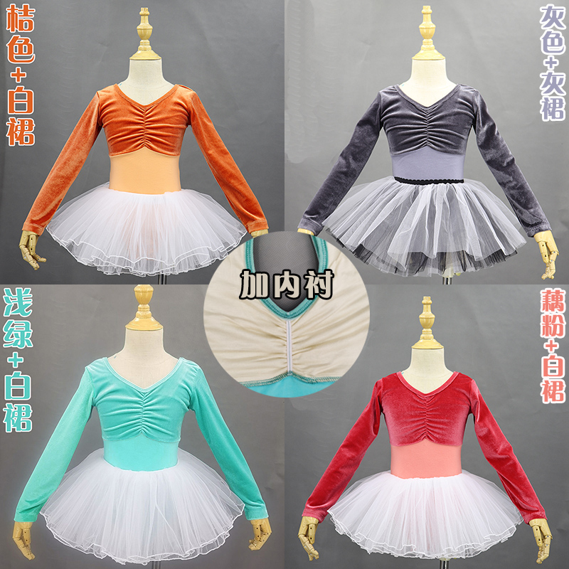 秋冬季中国舞练功服长袖中国舞