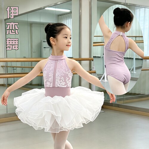 伊恋舞儿童舞蹈服女夏季吊带立领