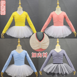 儿童舞蹈服练功服春秋季长袖女孩芭蕾舞连体服少儿体操服中国舞裙