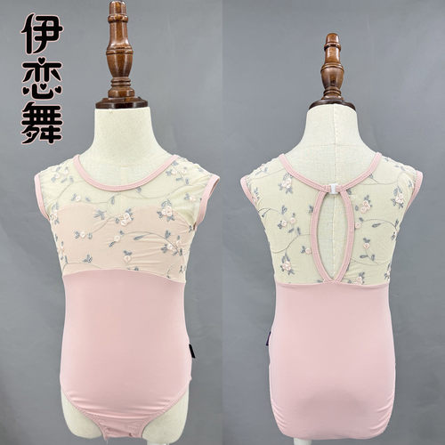 伊恋舞儿童舞蹈服女童练功服夏季