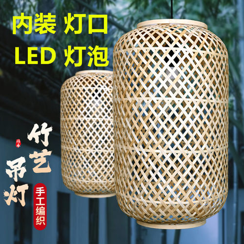 餐厅茶楼50厘米吊灯竹子发光批发