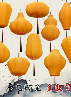 灯笼商场厂家直销中国风装饰