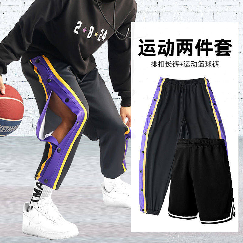 排扣裤全开扣男秒开NBA篮球训练裤夏季薄款宽松透气休闲运动长裤