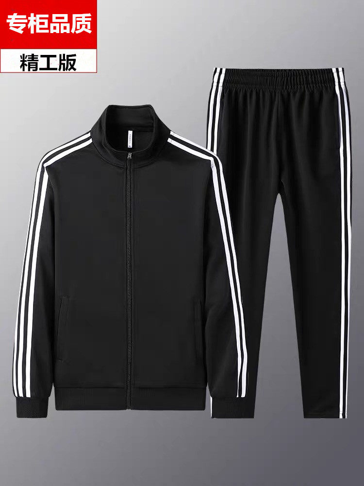 运动套装女情侣装春秋男士运动服修身卫衣外套休闲跑步运动服女