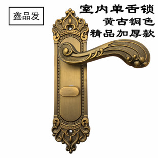 室内加厚单舌锁50锁舌单舌卫浴木门锁房间门锁带钥匙黄古铜青古铜
