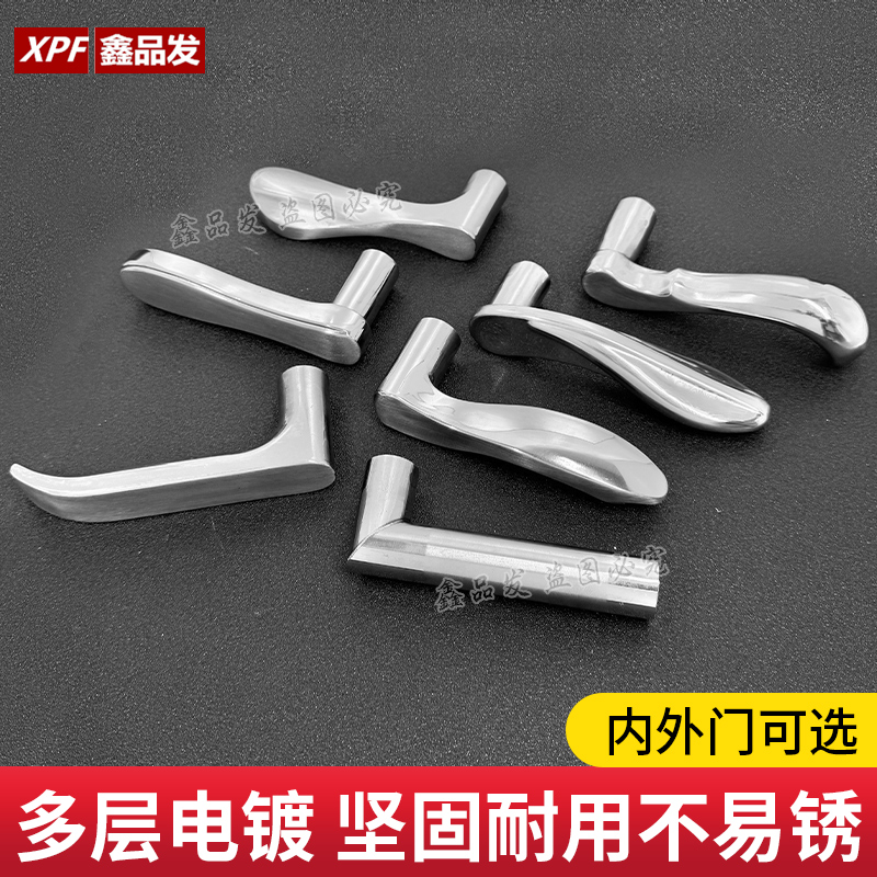 卧室门木门房间门不锈钢手柄把手单独手柄锁具门用配件门把手拉手