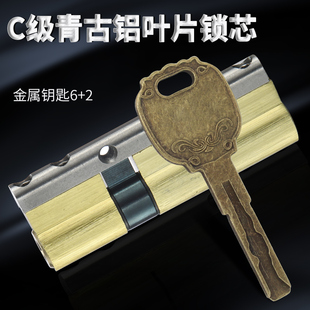 大门实木门防盗门适用C级锁芯门锁心老式 青古超C级家用高度32mm