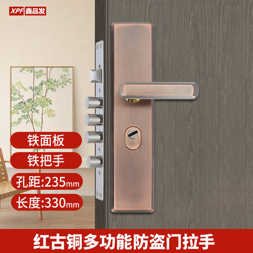 双拉簧多功能拉手红古铜铁面板