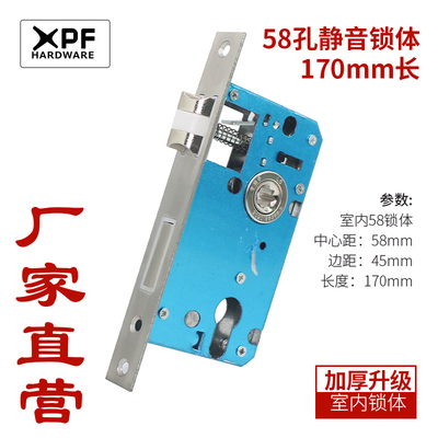 室内木门入户门58通用型静音4558型170室内静音锁体双舌静音